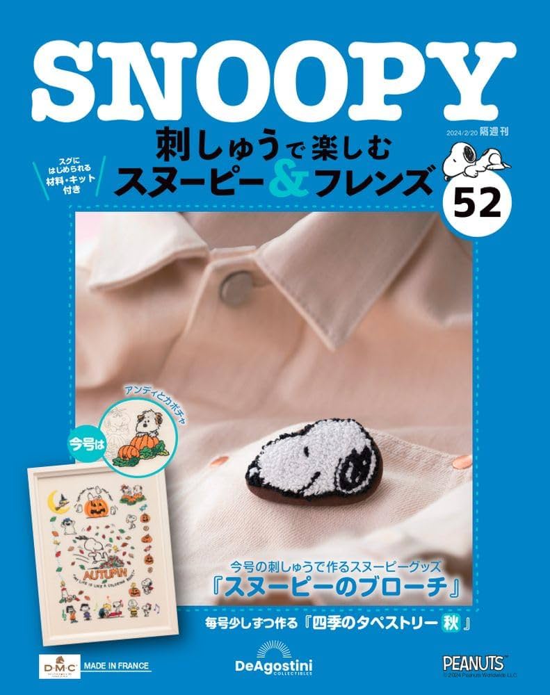専用ページ　(スヌーピー様) ラジパスストア / ZPZP×FM802 コラボスヌーピーTシャツ 2025ver.